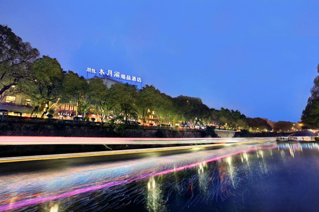 Moon Reflection River Lnn Guilin Eksteriør billede